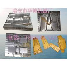 斗齒模具、齒輪模具、覆膜砂模具、橫桿模具、斜桿模具