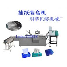 紙巾裝盒機，抽紙裝盒機