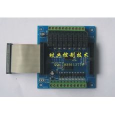 8點PLC輸出擴展模塊，單片機擴展8路輸出,FX1N,FX2N，仿三菱PLC