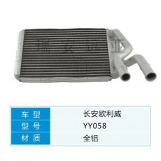 YY058 微型車(chē) 長(zhǎng)安 汽車(chē)暖風(fēng)水箱配件