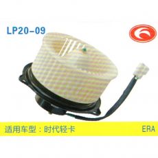 LP20-09 輕卡、農用車 汽車暖風電機
