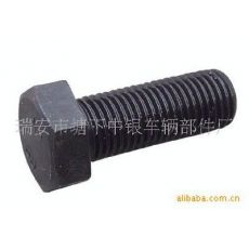 A內六角螺栓，非標外六角螺栓，異型螺栓