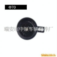 BZY-01摩托車喇叭，三輪車喇叭，電瓶車喇叭