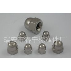 蓋型螺母，連體蓋母。分體蓋母，一體蓋帽