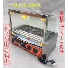 電熱商用火山石滾筒烤腸機(jī)臺灣烤香腸機(jī)器阿里山火山石烤肉腸