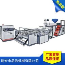 全自動氣泡膜機械設備 高速氣泡膜機、多層復合