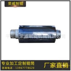 加熱輥、鏡面鍍鉻輥、造紙烘干鏡面加熱輥