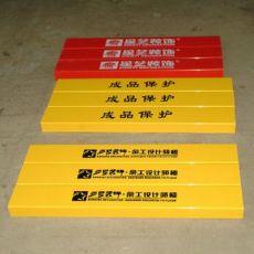 防撞門(mén)檻 裝修門(mén)檻 PVC門(mén)檻保護(hù)條