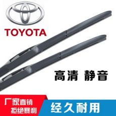 豐田凱美瑞款內(nèi)置有骨三段式雨刮器 通用三節(jié)雨刷 汽車(chē)無(wú)骨雨刮片