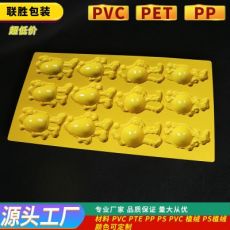 塑料蛋類(lèi)托盤(pán)吸塑包裝產(chǎn)品包裝盒奇趣蛋包裝雞蛋托盤(pán)吸塑泡殼