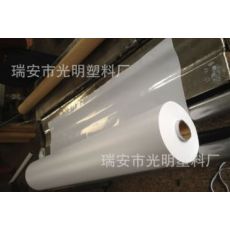 PVC增白亮膜，PVC增白彩色地板保護膜，包裝膜